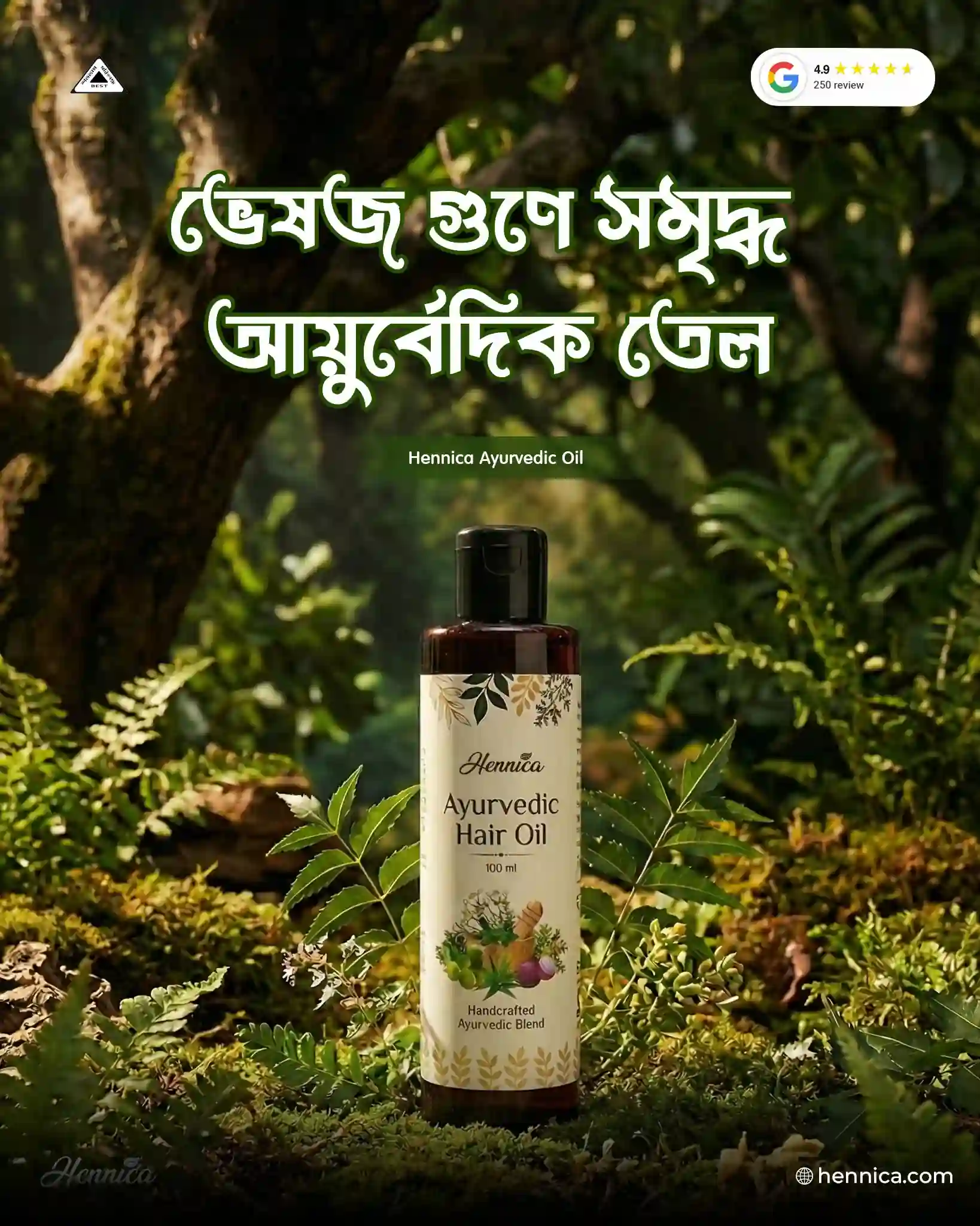 Aurvedic Oil