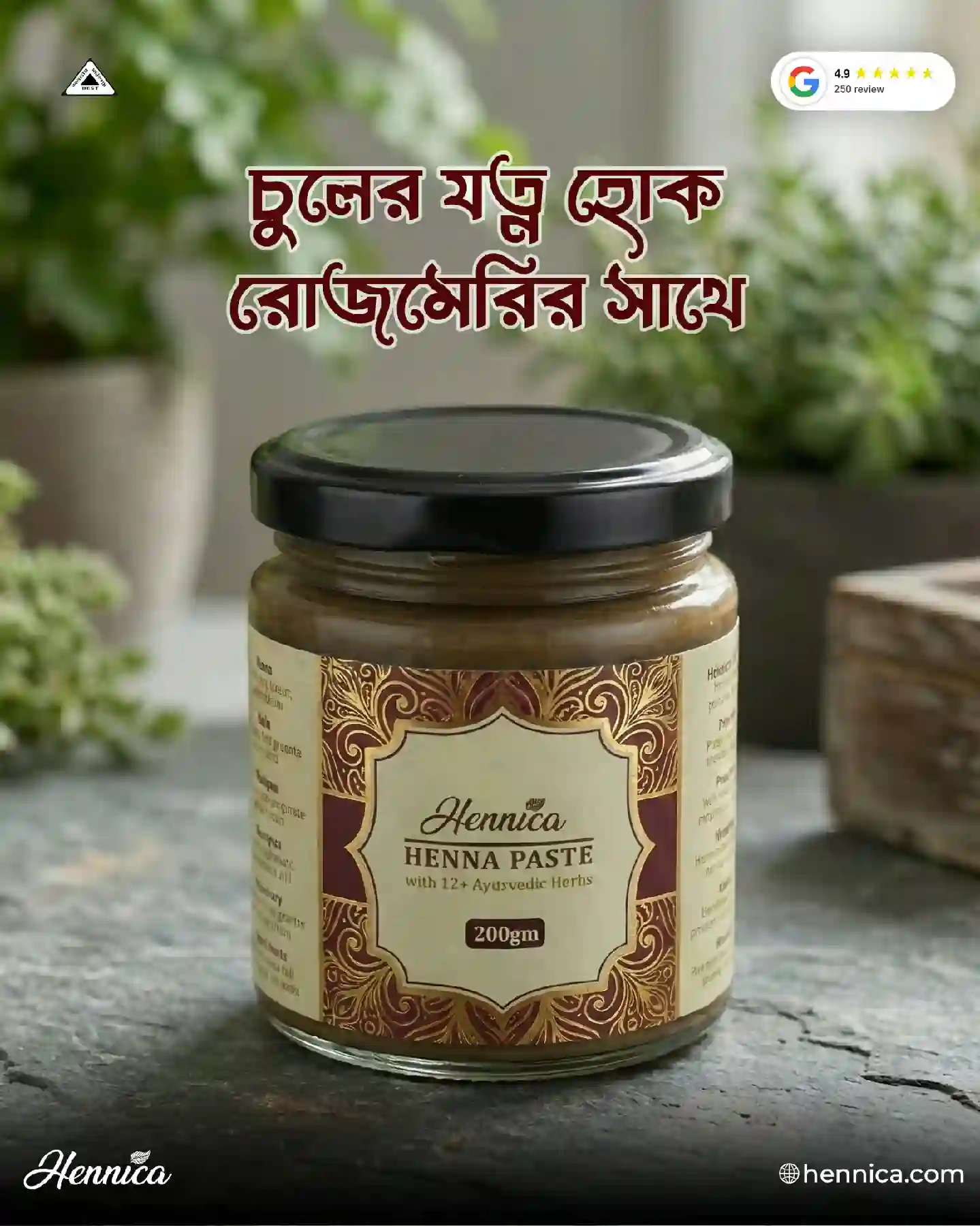 Readymade Hair Henna Paste