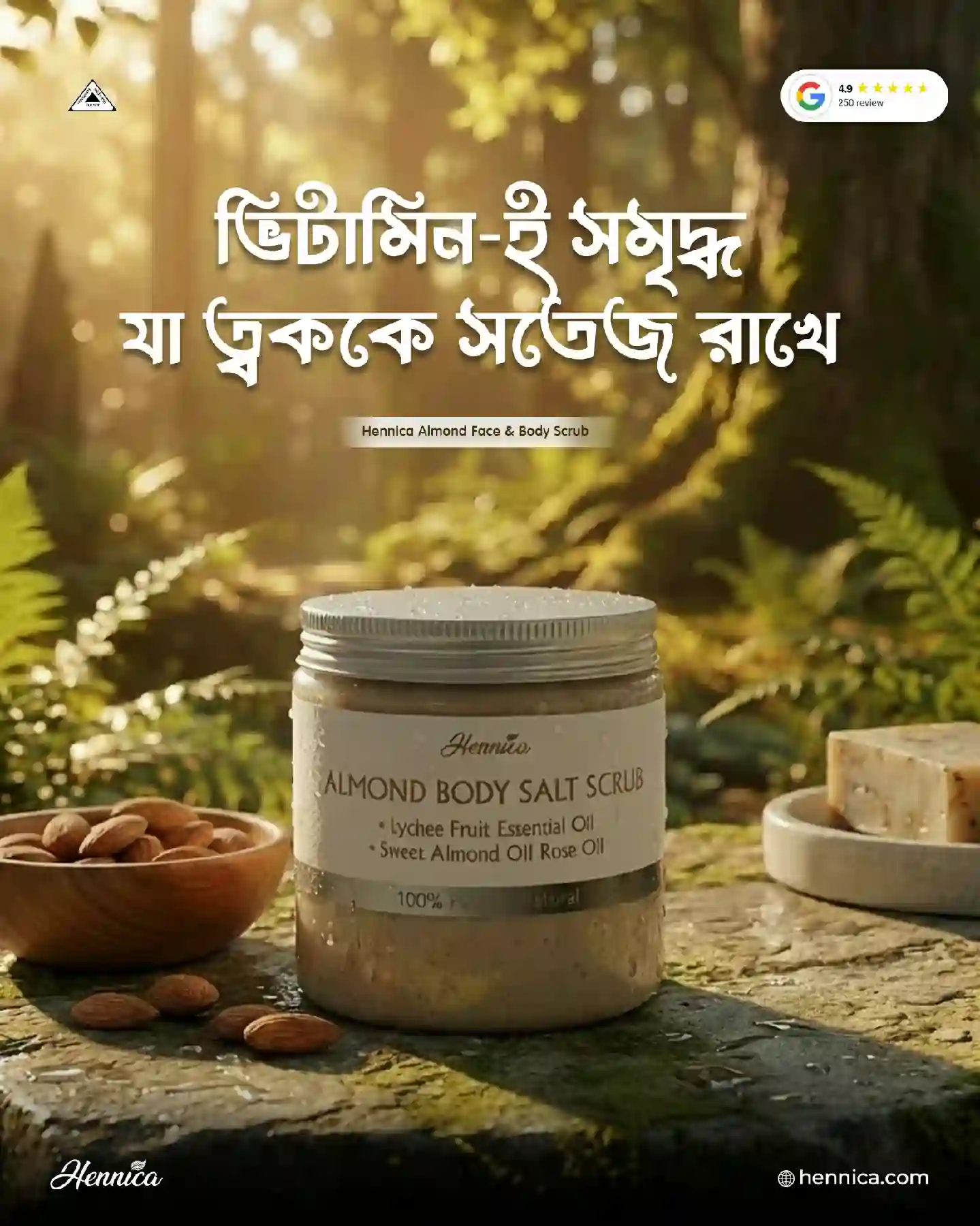 Almond Face & Body Scrub 